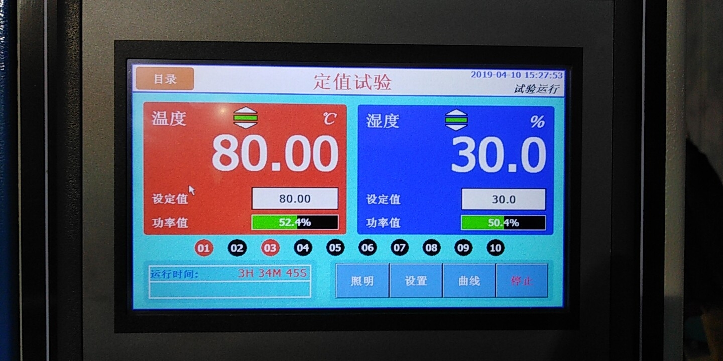 Voiko TFT LCD -näytön näyttö normaalisti äärimmäisen lämpötilan alla? Mikä on erityinen ilmiö?